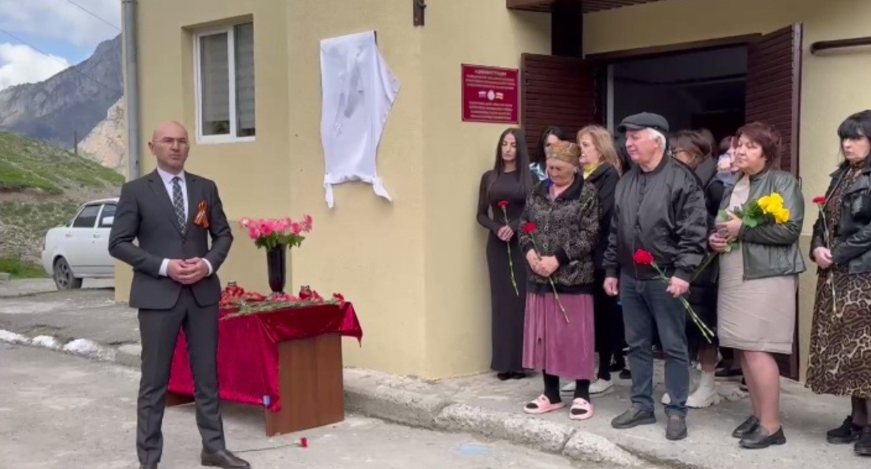 Открытие мемориальной доски. Кадр видео из телеграм-канала Избирательной комиссии РСО-Алания https://t.me/ikrso15/10656