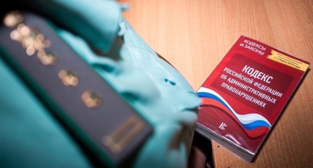 Кодекс об административных правонарушениях. Фото Елены Синеок, "Юга.ру"