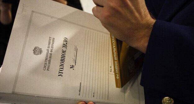 Уголовное дело. Фото Влада Александрова, "Юга.Ру".