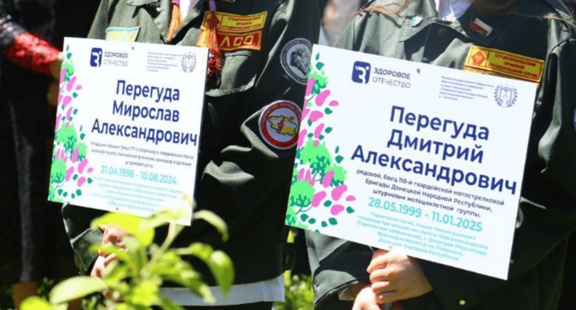 Таблички с именами убитых бойцов. Скриншот фото из Telegram-канала филиала СЕПИ от 22.05.25, https://t.me/sgpiessentuki/23616