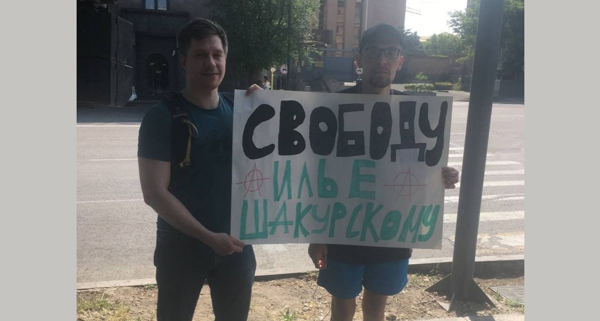 Пикет в Ереване. 7 июня 2025 года. Фото: RusNews https://t.me/rusnews/71252