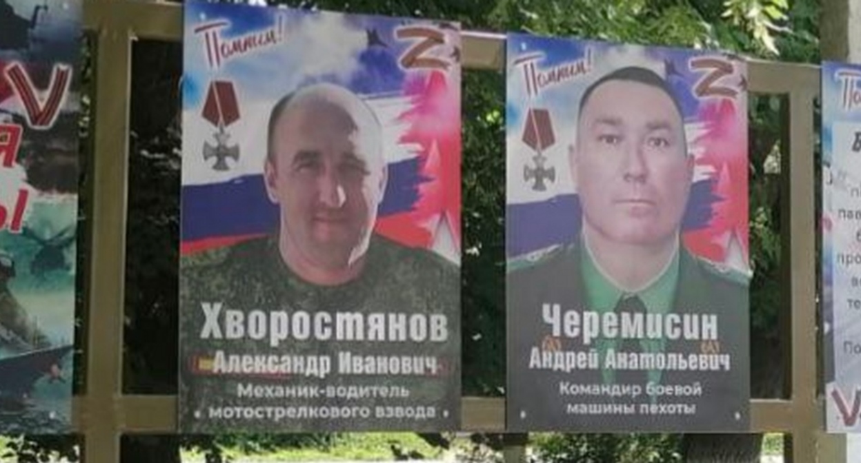 Мемориальные доски в поселке Нижнезольском. Фото из телеграм-канала Андрея Зайцева https://t.me/s/andreyzaytsev_ggo/23497