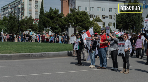 Шествие в Рустави. Скриншот фото Publika от 06.07.25, https://www.facebook.com/photo?fbid=1489815179084694&set=pcb.1489815282418017 (деятельность компании Meta, владеющей соцсетью, запрещена в России).