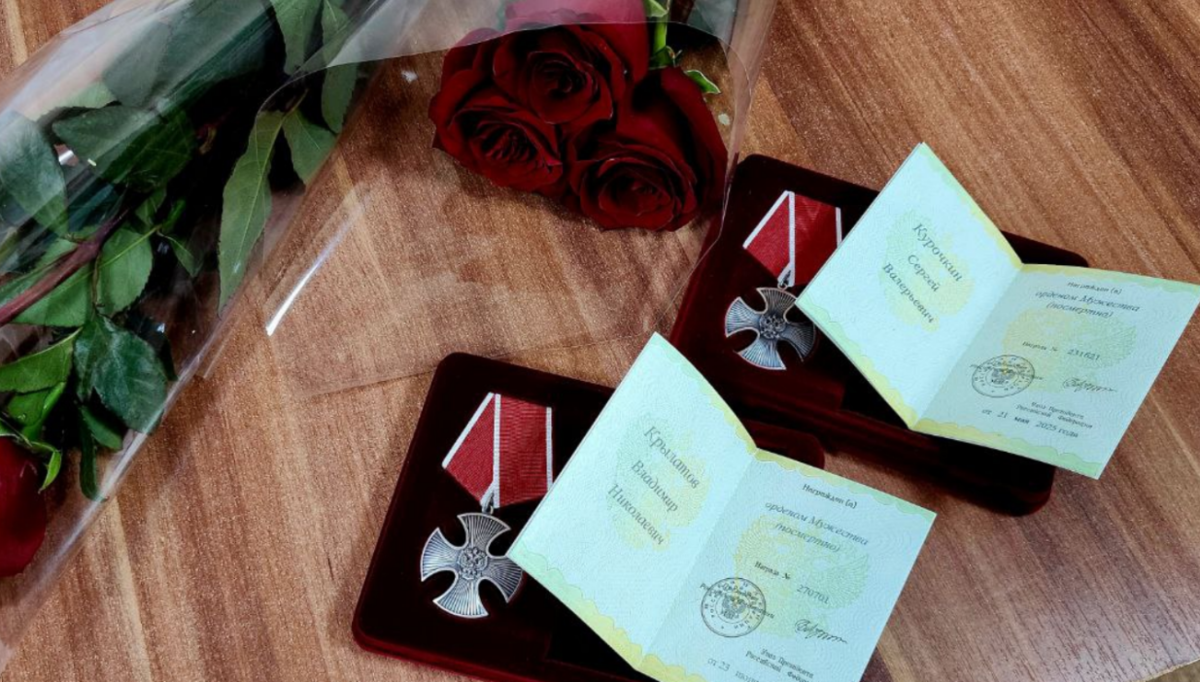 Ордена Мужества. Скриншот фото из Telegram-канала Андрея Иванова от 21.07.25. https://t.me/ivanov26an/13326