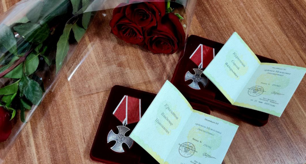 Ордена Мужества. Скриншот фото из Telegram-канала Андрея Иванова от 21.07.25. https://t.me/ivanov26an/13326