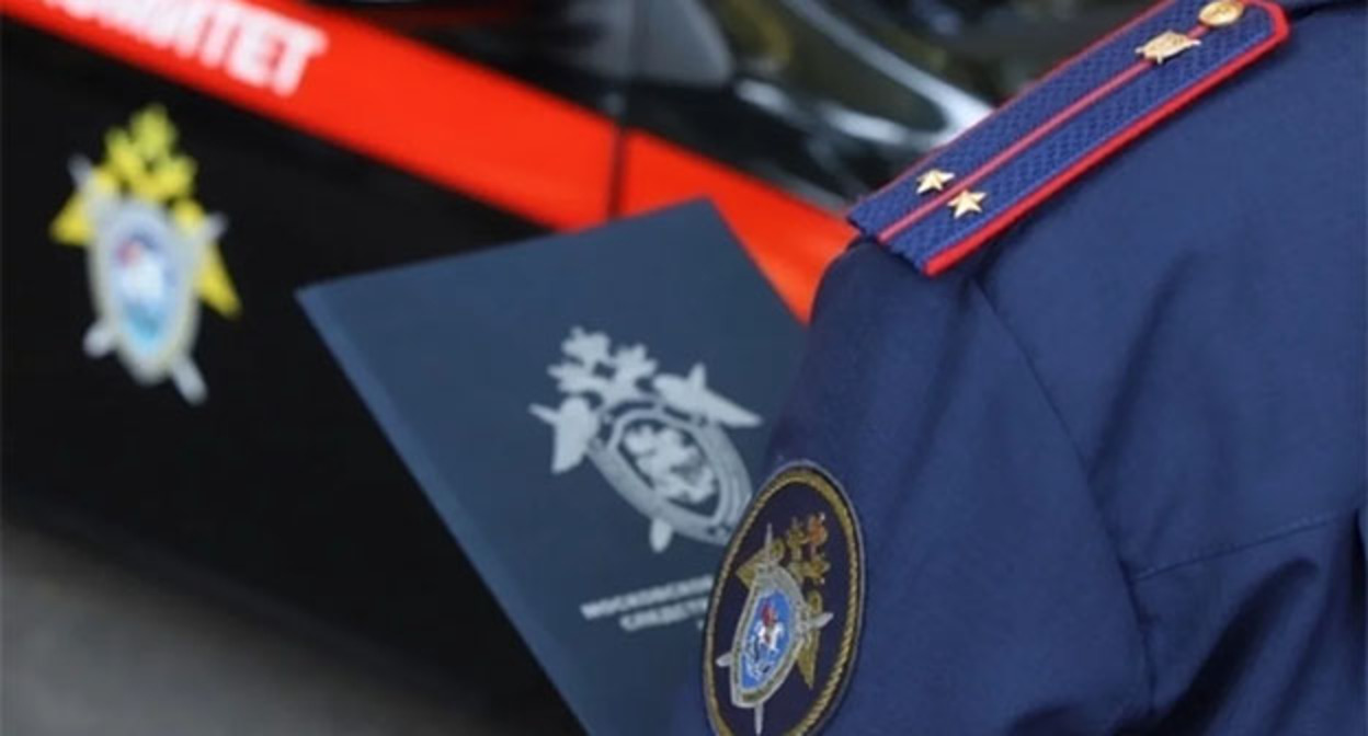 Следственный комитет. Фото: Следственный комитет РФ