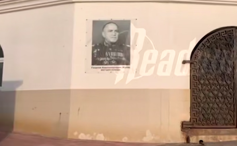 Место рядом с портретом Жукова, где ранее висел потрет Рамзана Кадырова, пустует. Стоп-кадр видео Readovka от 29.07.25, https://t.me/readovkanews/99255