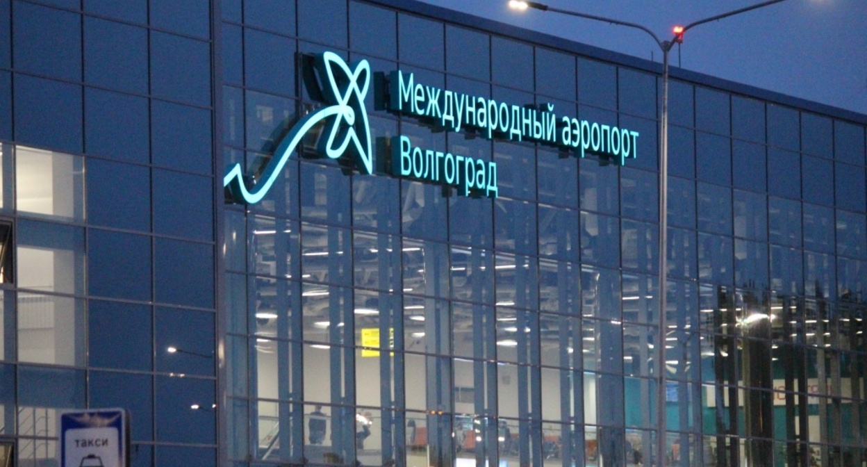 Волгоградский аэропорт. Фото: пресс-служба аэропорта Волгограда https://airportvolgograd.ru/