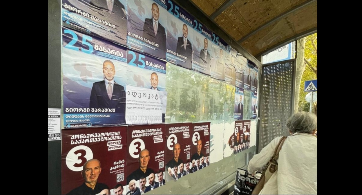 Предвыборная агитация на остановке общественного транспорта в Тбилиси. Фото "Кавказского узла".