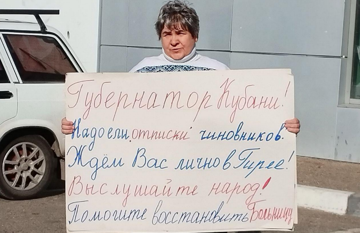 Пикет с требованием восстановить больницу. Скриншот фото RusNews от 04.10.25, https://t.me/rusnews/75460?single 