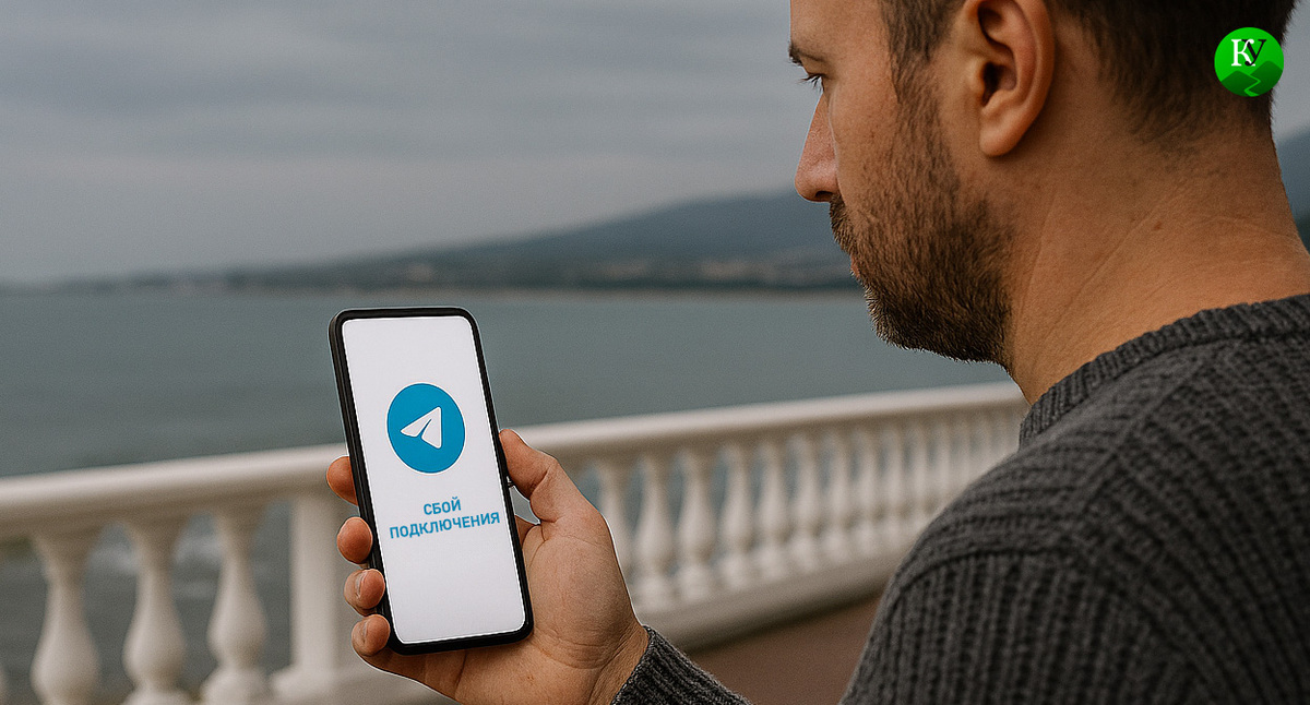 Сбой Телеграм. Иллюстрация создана «Кавказским узлом» с помощью ИИ в программе Copilot