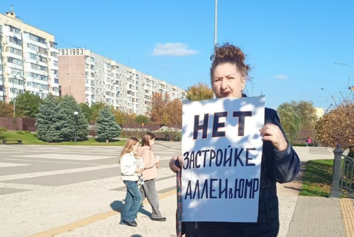 Жители Юбилейного продолжают протесты против застройки набережной. Фото предоставлено "Кавказскому узлу" активистами.