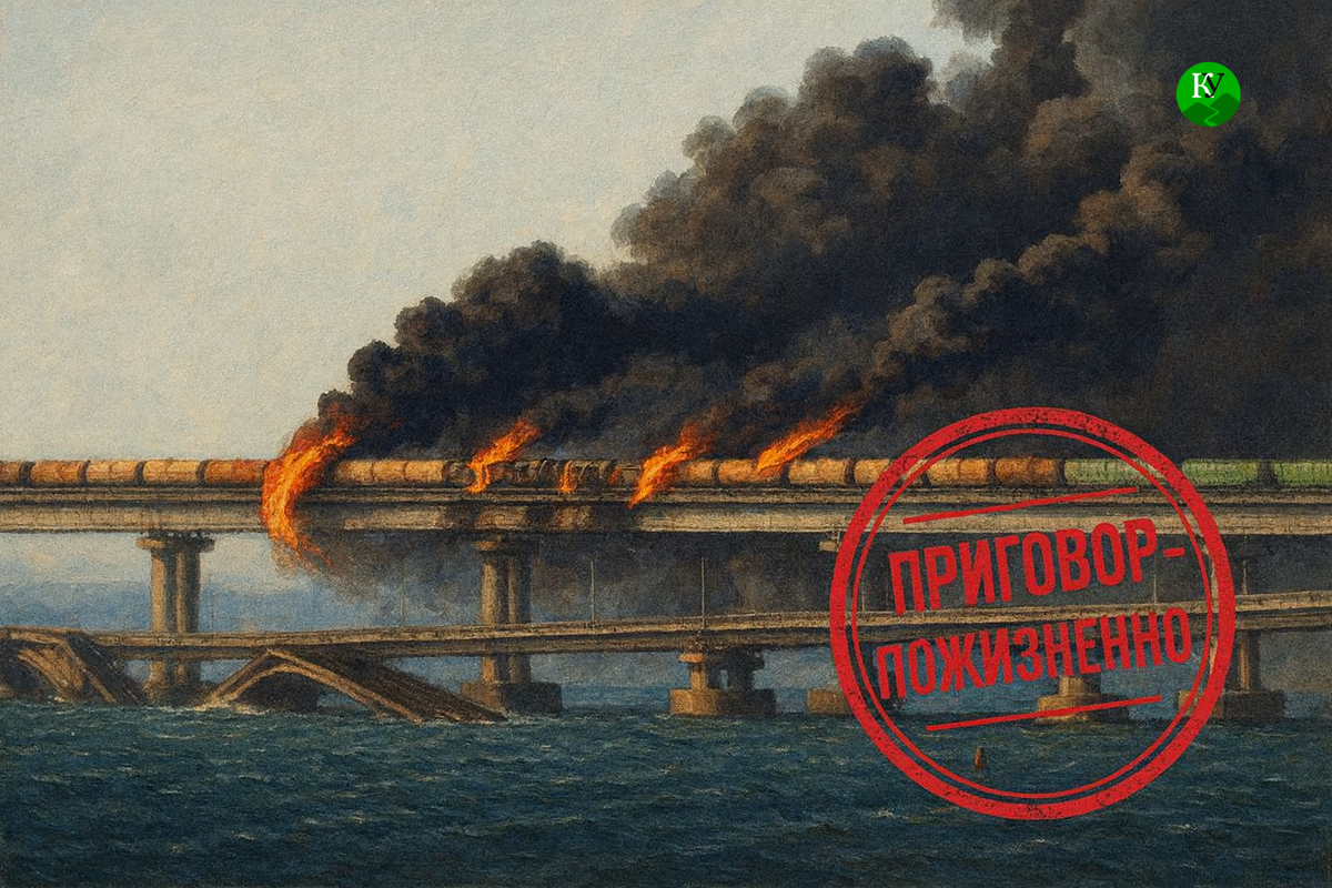 Пожизненный приговор. Иллюстрация создана "Кавказским узлом" с помощью ИИ в программе Copilot