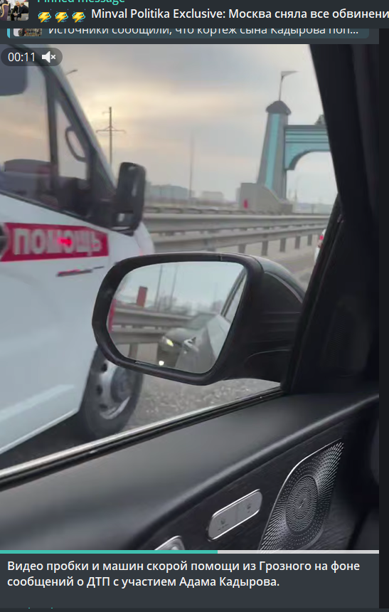 Скриншот публикации о пробках в Грозном в одном из Telegram-каналов. 