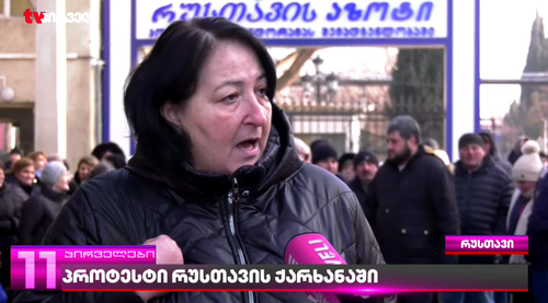 Кадр бастующей азотного завода в Рустави. Фото: Tv Pirveli / https://tvpirveli.ge/ka/siaxleebi/sazogadoeba/120181-azotis-qarkhanashi-gapitsva-grdzeldeba-tanamshromlebi-rustavis-mertan-shekhvedras