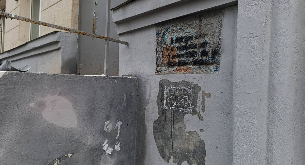 Стена дома Анны Политковской. 3 марта 2026 года. Фото: SOTAvision (включено в реестр иностранных агентов) https://t.me/sotavisionmedia/56718