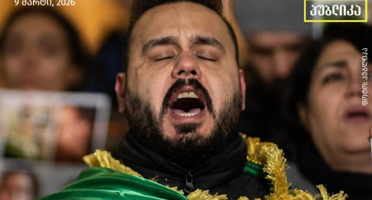 Стоп-кадр: "Иранский активист Мохаммад Резу Камранинежад на акции солидарности с Ираном в Тбилиси". Фото: Publika / https://www.facebook.com/publika.ge/posts/-%E1%83%9E%E1%83%9D%E1%83%9A%E1%83%98%E1%83%AA%E1%83%98%E1%83%90%E1%83%9B-%E1%83%93%E1%83%90%E1%83%90%E1%83%99%E1%83%90%E1%83%95%E1%83%90-%E1%83%A1%E1%83%90%E1%83%A5%E1%83%90%E1%83%A0%E1%83%97%E1%83%95%E1%83%94%E1%83%9A%E1%83%9D%E1%83%A8%E1%83%98-%E1%83%9B%E1%83%AA%E1%83%AE%E1%83%9D%E1%83%95%E1%83%A0%E1%83%94%E1%83%91%E1%83%98-%E1%83%98%E1%83%A0%E1%83%90%E1%83%9C%E1%83%94%E1%83%9A%E1%83%98-%E1%83%90%E1%83%A5%E1%83%A2%E1%83%98%E1%83%95%E1%83%98%E1%83%A1%E1%83%A2%E1%83%98-%E1%83%A0%E1%83%9D%E1%83%9B%E1%83%94%E1%83%9A%E1%83%98%E1%83%AA-%E1%83%AE%E1%83%A8%E1%83%98%E1%83%A0%E1%83%90%E1%83%93-%E1%83%94%E1%83%A1%E1%83%AC%E1%83%A0%E1%83%94%E1%83%91/1672698877462989/