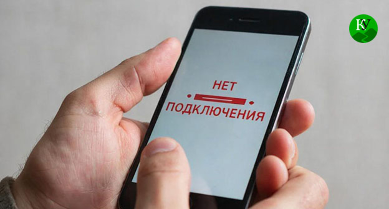 Мобильный телефон. Иллюстрация создана "Кавказским узлом" при помощи ИИ в программе Copilot