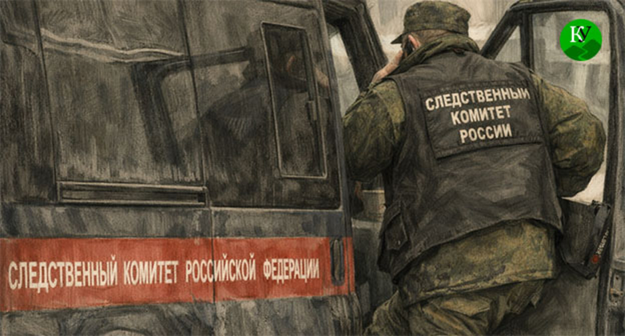 Следственный комитет. Иллюстрация создана "Кавказским узлом" при помощи ИИ в программе Copilot Следственный комитет. Иллюстрация создана "Кавказским узлом" при помощи ИИ в программе Copilot