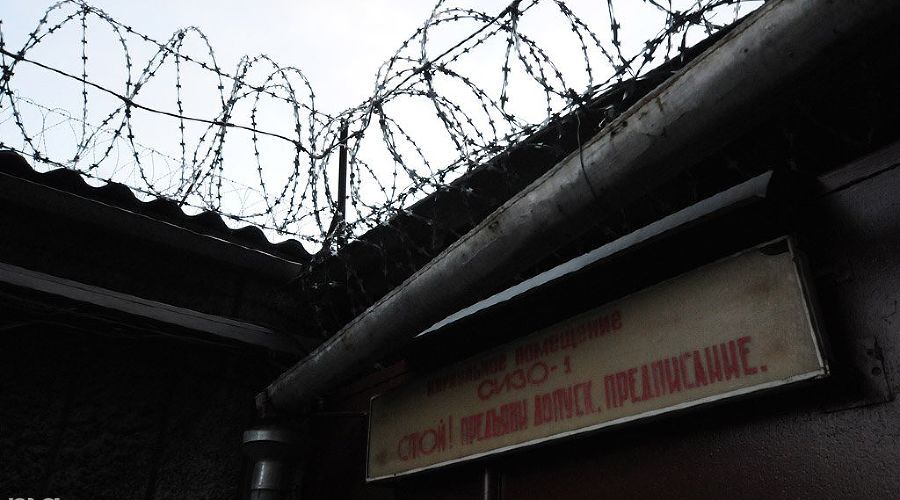 Следственный изолятор. Фото Елены Синеок, "Юга.Ру"