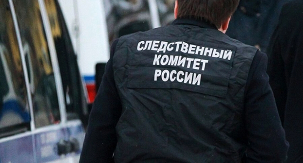 Сотрудник следственного комитета. Фото: Sledcom.ru