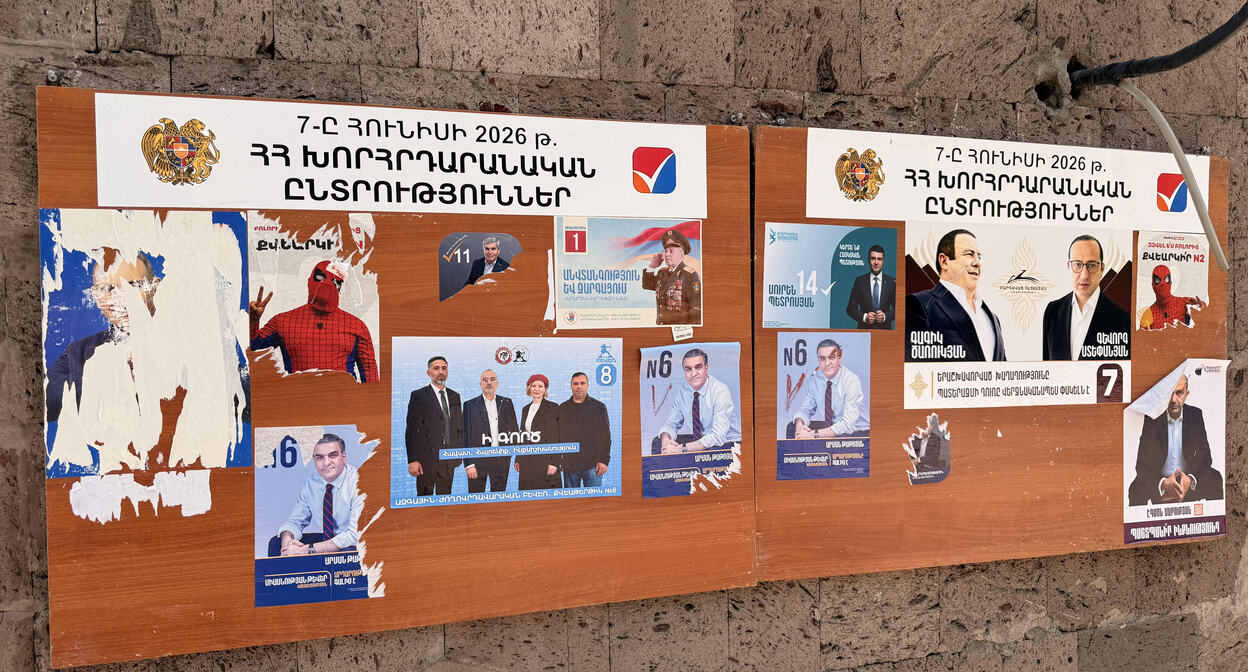 Предвыборный стенд в Ереване. Фото "Кавказского узла". Предвыборный стенд в Ереване. Фото "Кавказского узла".