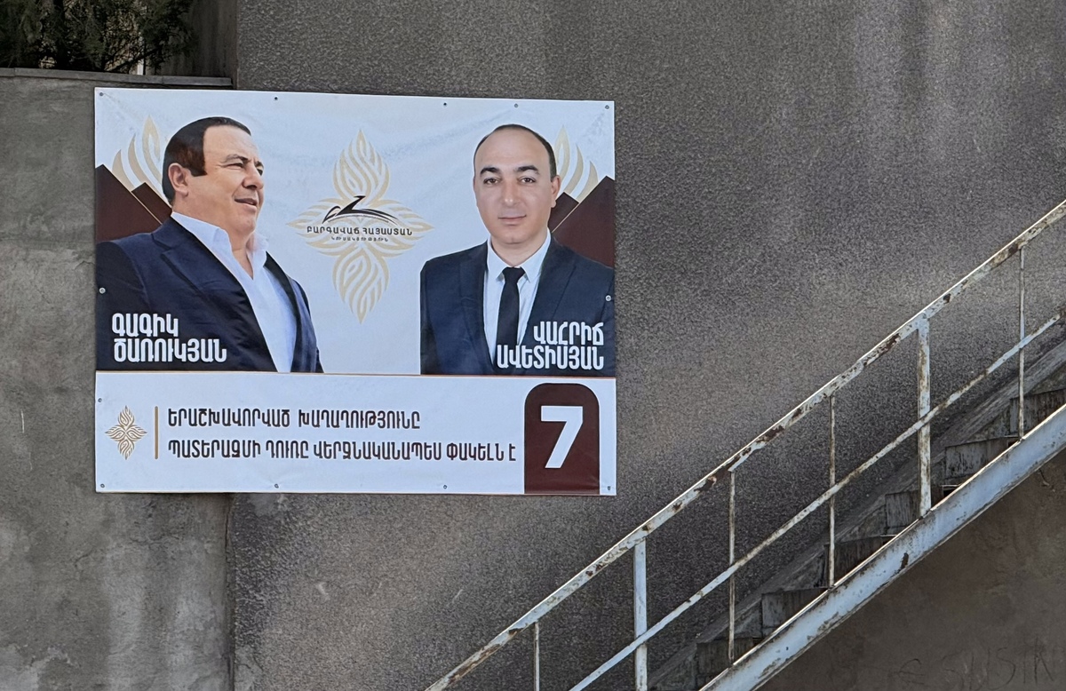 Баннер "Процветающей Армении". Фото "Кавказского Узла Баннер "Процветающей Армении". Фото "Кавказского Узла