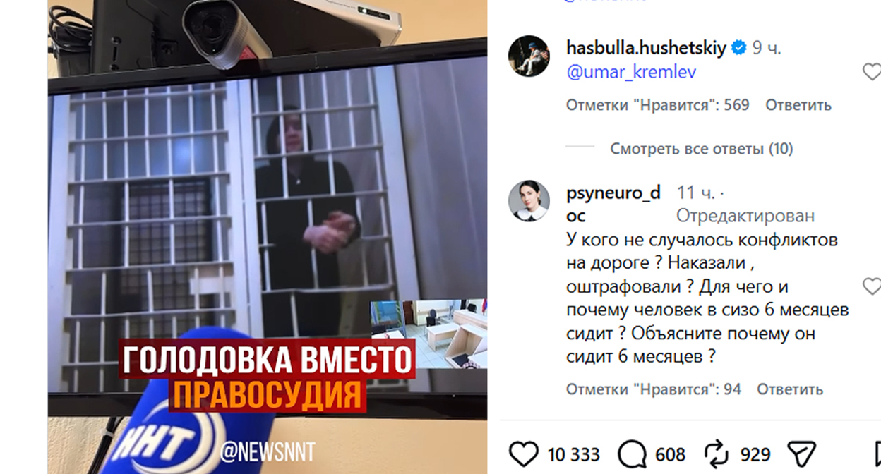 Скриншот страницы https://www.instagram.com/p/DZXtqb1I6yL (деятельность компании Meta (владеет Facebook, Instagram и WhatsApp) запрещена в России) 