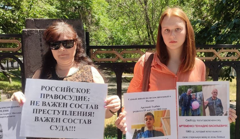 Активисты в Ереване на акции в поддержку политзаключенных. Скриншот публикации https://t.me/rusnews/87076
