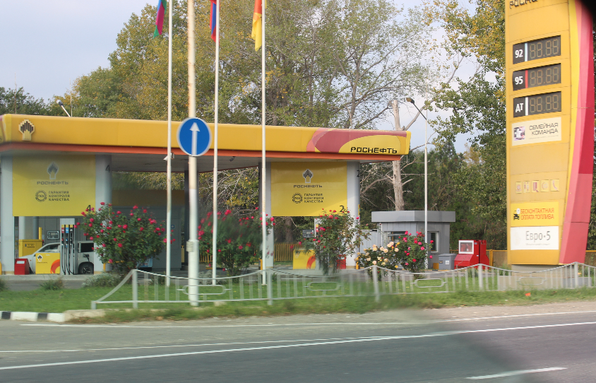 АЗС в Анапе. Скриншот фото с сервиса Яндекс.Карты, https://yandex.ru/maps/org/rosneft/1424333713/?ll=37.327415%2C44.909208&z=16