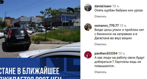Заправка в Дагестане. Фото: https://riadagestan.ru/