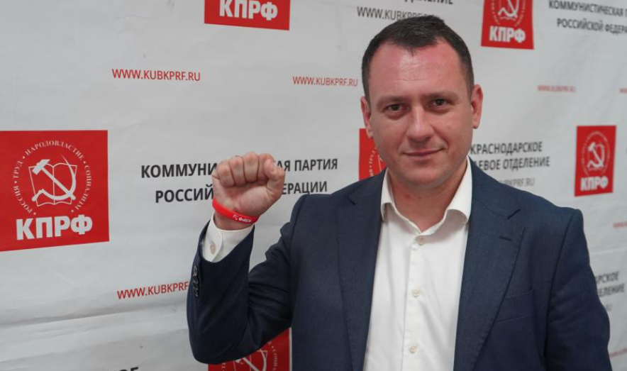 Александр Сафронов. Скриншот фото с сайта КПРФ https://kprf.ru/party-live/regnews/235355.html Александр Сафронов. Скриншот фото с сайта КПРФ https://kprf.ru/party-live/regnews/235355.html