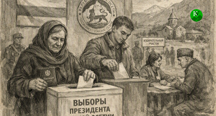 Выборы в Южной Осетии. Иллюстрация создана 