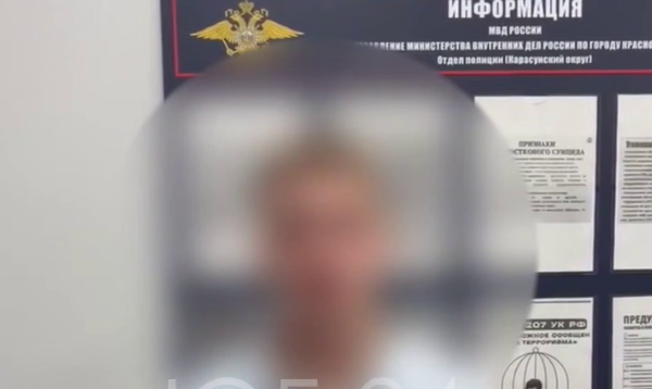 Извинения одного из краснодарцев. Стоп-кадр видео Юг-24 от 27.08, https://t.me/yug_24_ru/58482 Извинения одного из краснодарцев. Стоп-кадр видео Юг-24 от 27.08, https://t.me/yug_24_ru/58482