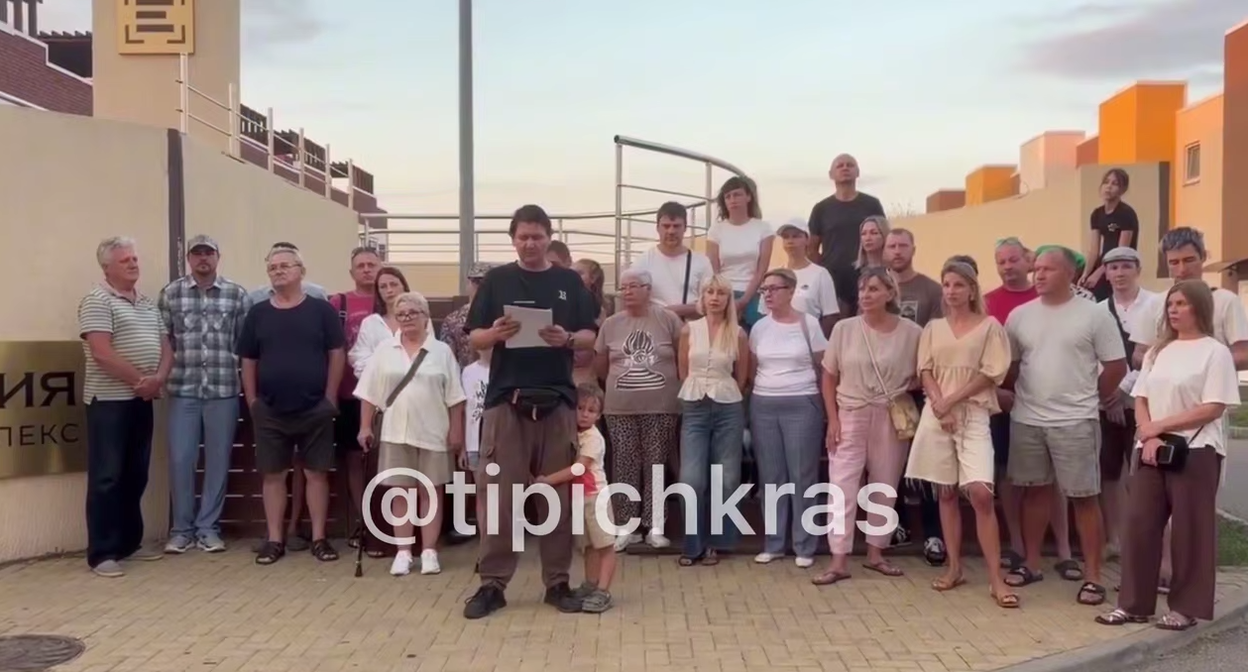 Обращение жителей микрорайона "Немецкая деревня" к Александру Бастрыкину. Кадр из видео https://t.me/tipichkras/83194