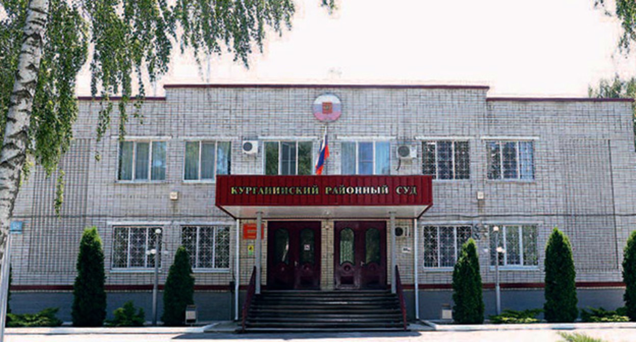 Курганинский районный суд. Фото: https://sudyrf.info/ Курганинский районный суд. Фото: https://sudyrf.info/