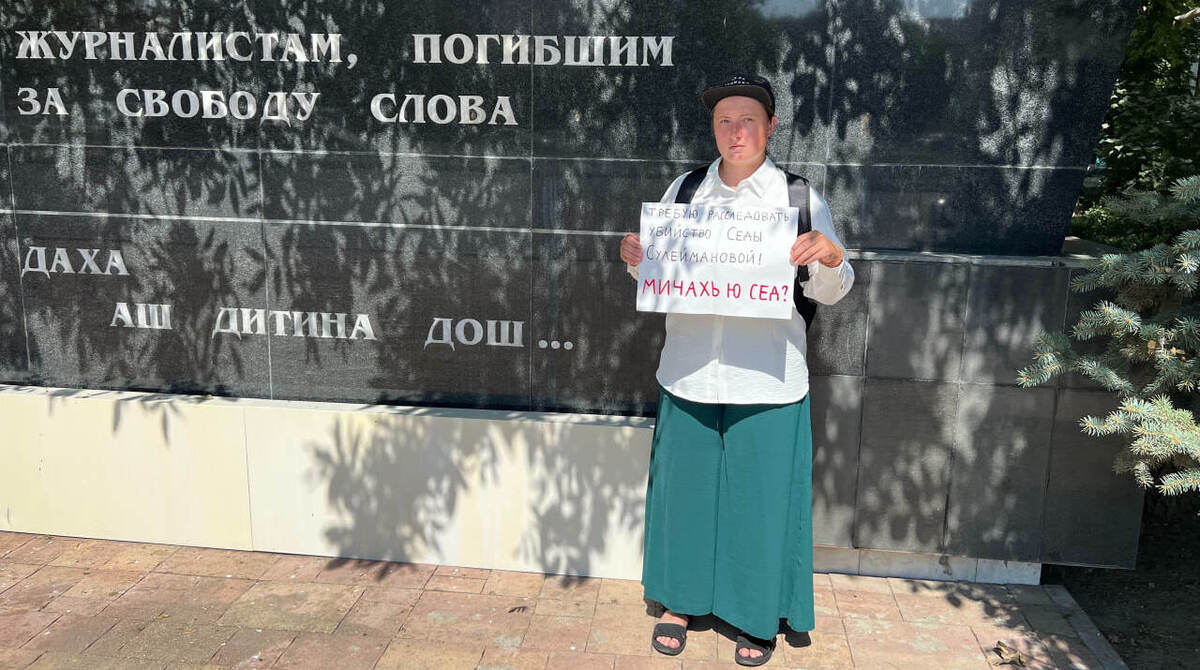 Одиночный пикет Лены Патяевой в Грозном, 23 августа 2026 года. Фото: "Слово защите" / Telegram Одиночный пикет Лены Патяевой в Грозном, 23 августа 2026 года. Фото: "Слово защите" / Telegram