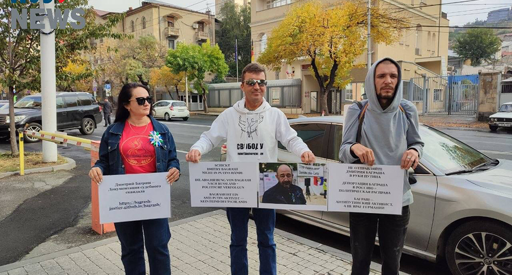Участники акции в Ереване в поддержку Дмитрия Баграша. Скриншот публикации https://t.me/rusnews/93552