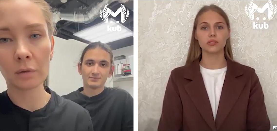 Сотрудники ресторана в Краснодаре записывают видеообращение. Кадр из видео https://t.me/typodar/64817