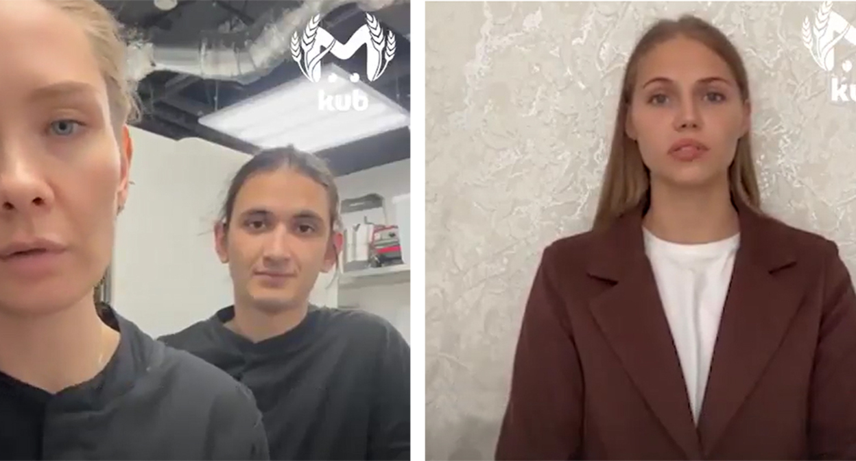 Сотрудники ресторана в Краснодаре записывают видеообращение. Кадр из видео https://t.me/typodar/64817 Сотрудники ресторана в Краснодаре записывают видеообращение. Кадр из видео https://t.me/typodar/64817