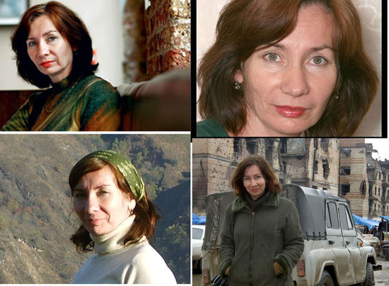 Наталья Эстемирова. Наталья Эстемирова.