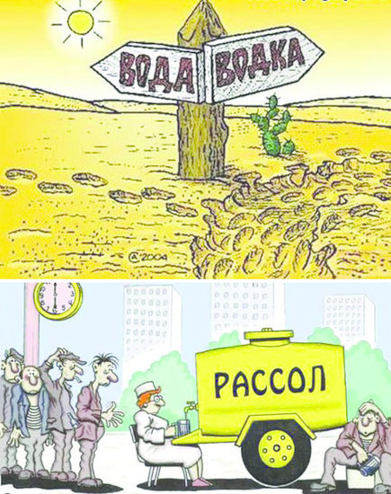 До и После... До и После...