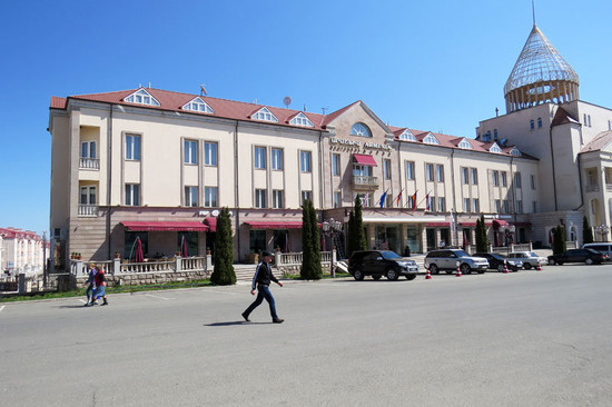 Гостиница "Армения". Гостиница "Армения".