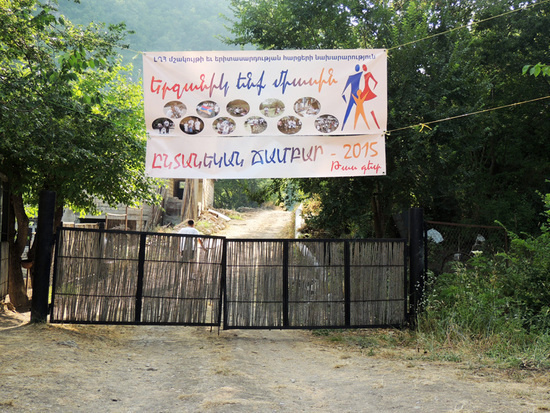 Лагерь "Будем счастливы вместе". Лагерь "Будем счастливы вместе".