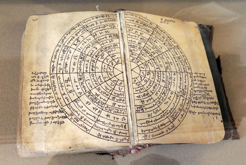 СБОРНИК. Рук.. 1660, 1664 гг., Гандзасар, Каффа, писец Мкртич.