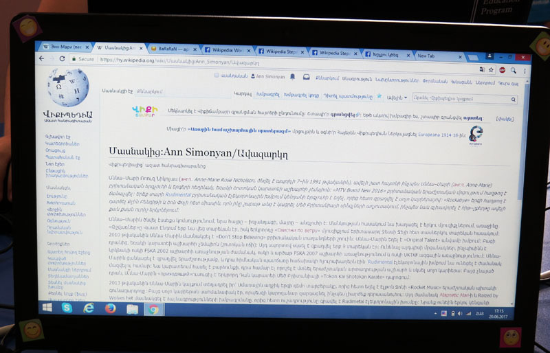 Черновик Ани Симонян. Работа о Анне-Мари Роуз Николас, британской певице.