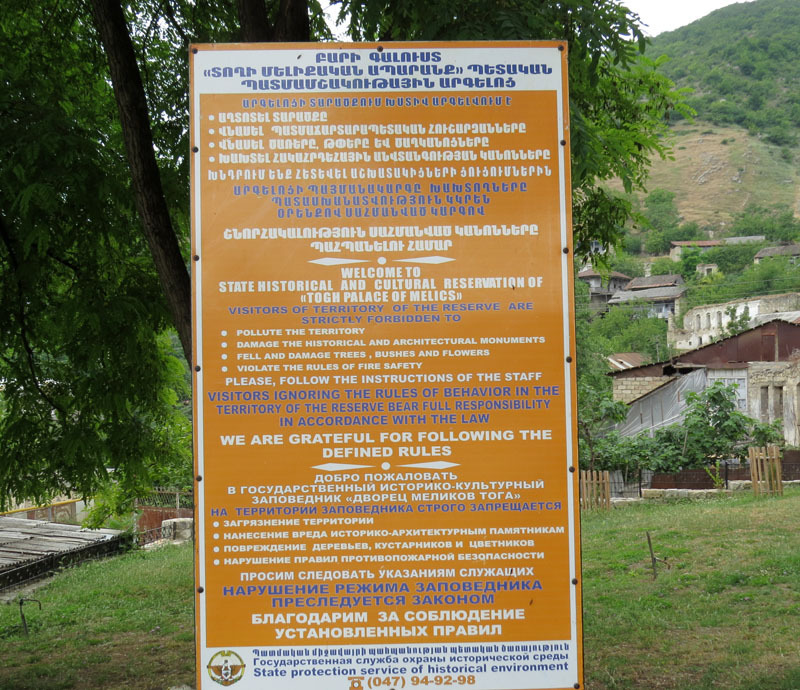Войдя на территорию госудасрственного культурного заповедника, мы увидели эту вывеску.